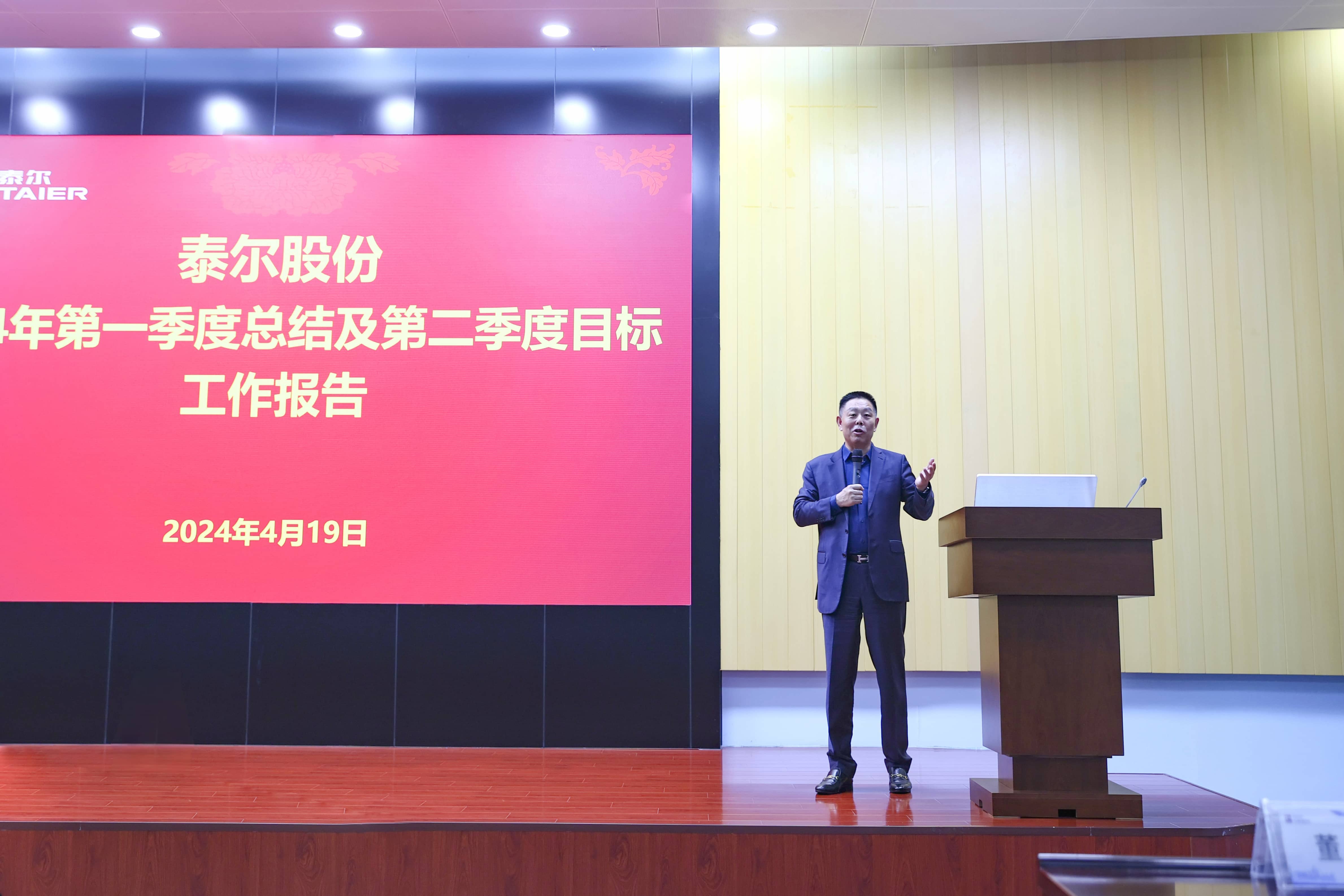 微信图片_20240423131611