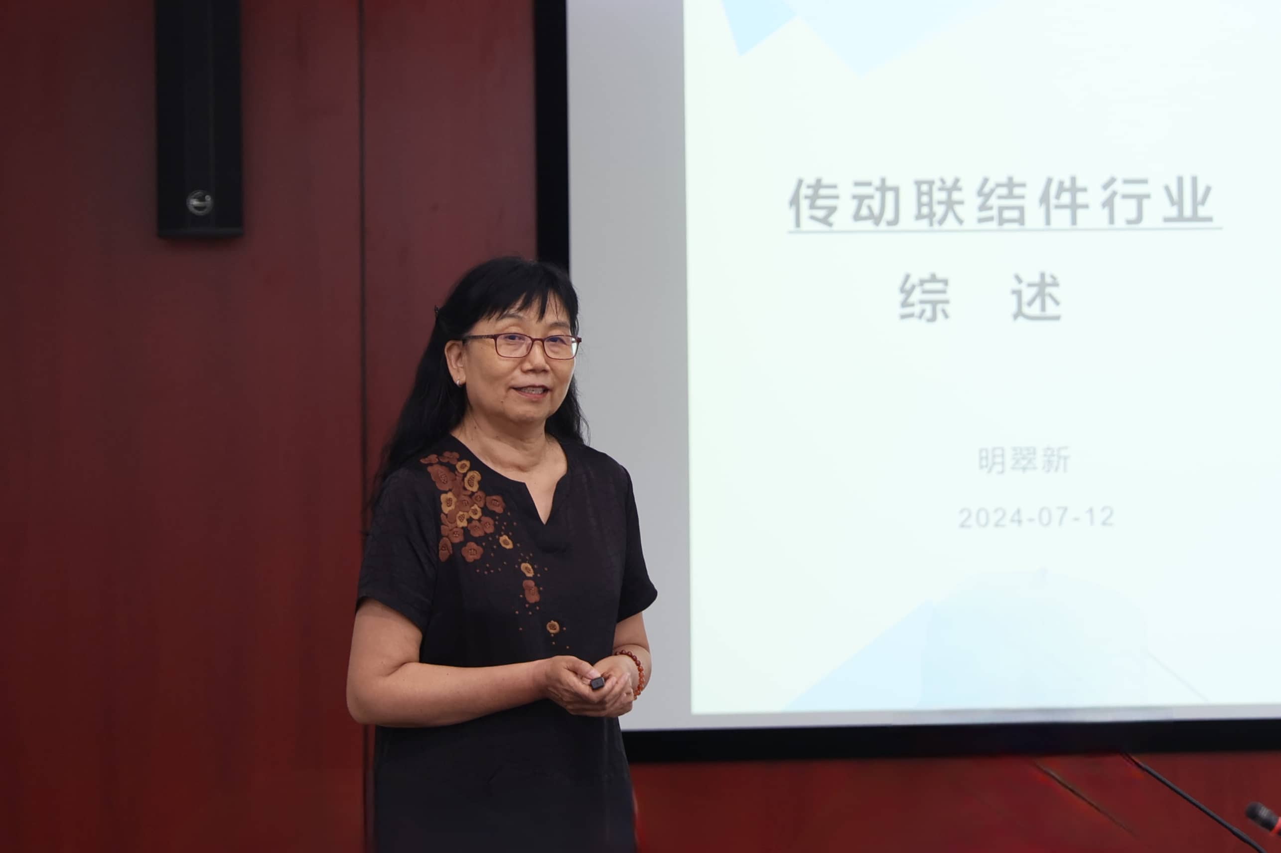 微信图片_20240714103356