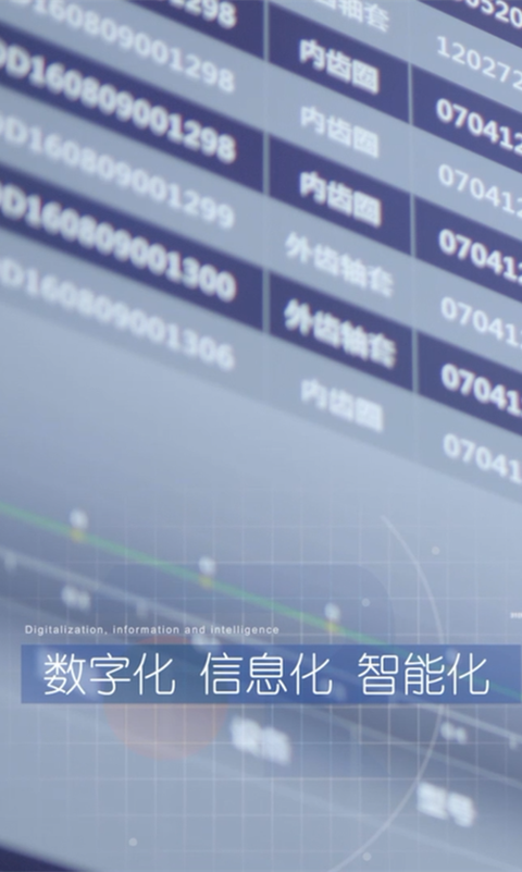 银河集团9873com召开2024年年中总结及下半年目标工作报告会议