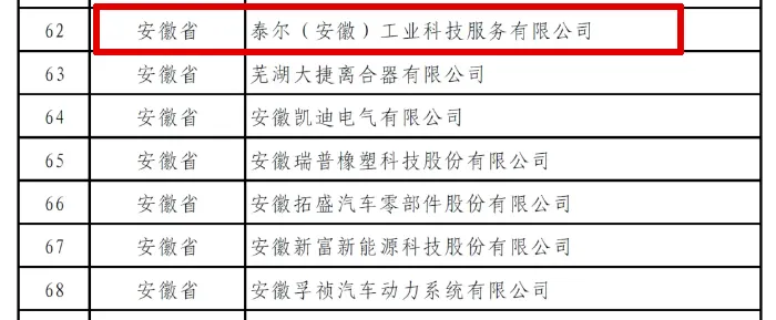 企业微信截图_17624078202540
